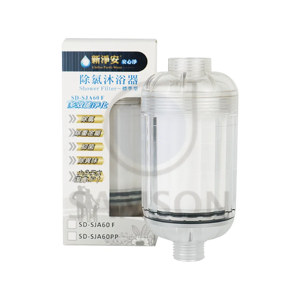 Water Filter Cartridge Shower Filter Water Filtration SAMSON Clean NSF Manual Remove Chlorine and Heavy Metals Easy-to-use