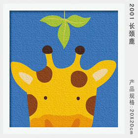 DIY Cartoon Animal Children Painting by Number Kit With Frame for Kids