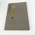 Coffee Table Book Printing Hardcover Custom Hardcover  Book Printing Coffee Table Books Hardcover