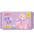 Factory OEM Soft Lady Cotton and Mesh Breathable Sanitary Napkins ultra Thin Sanitary Pad for Women and Lady in Cheap Price