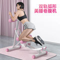 New Gym Foldable Fitness Equipment Abdominal Training Device Sports Machine Abdominal Curling Coaster