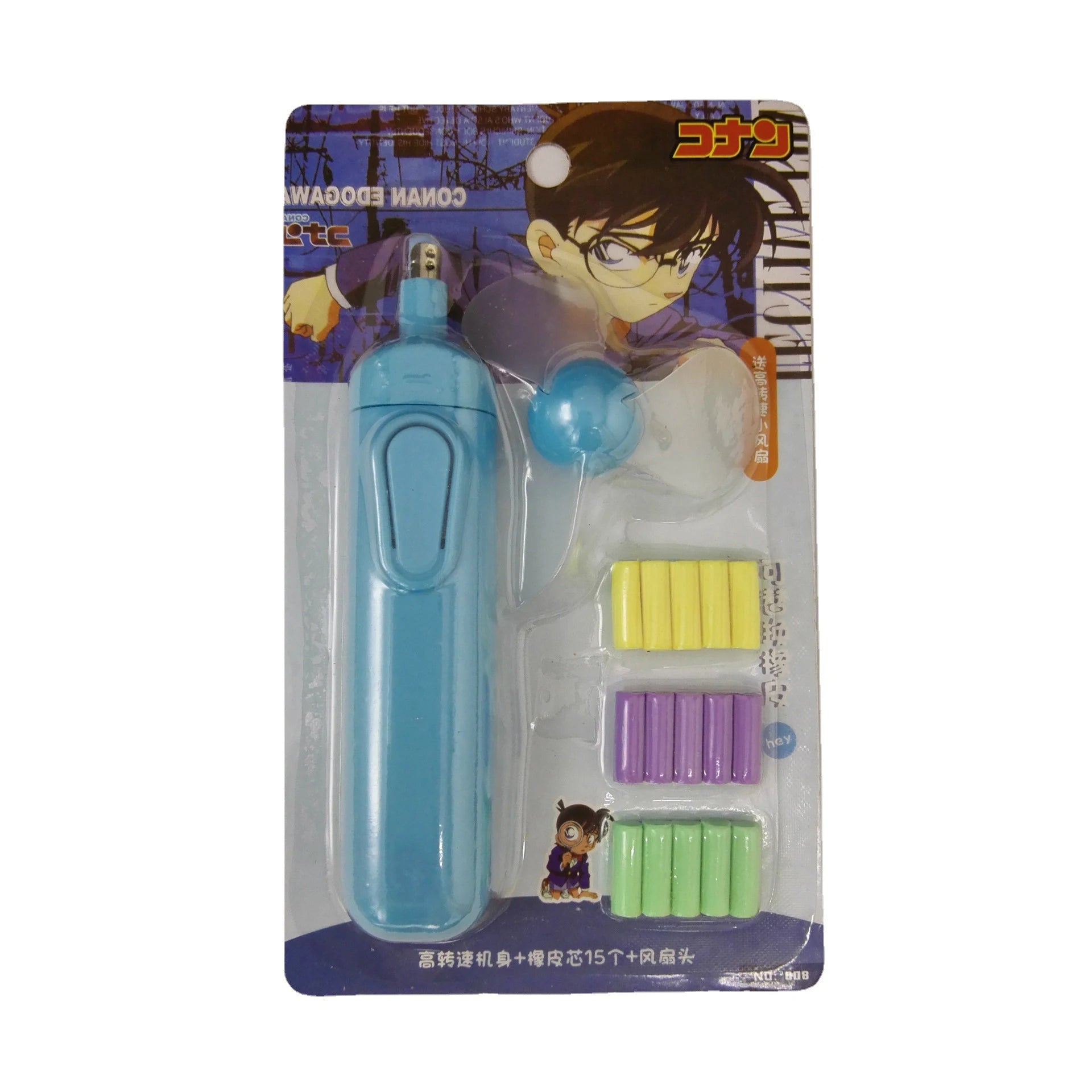 Electric Eraser With 4-blade Fan Creative Stationery Eraser
