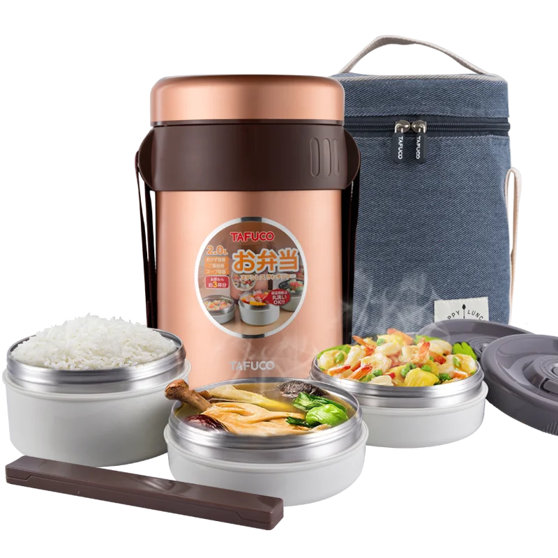 2.0L with 3 Layer Double Wall Small Boxes Thermal Insulated Stainless Steel Tiffin Lunch Box Vacuum Food Container MegaBDM