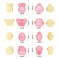 Saffron Easter Bunny Cookie Cutters Set 8pcs/Box PP Plastic Rabbit Embosser Molds for Biscuits & Cookies