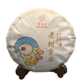 Traditional Chinese Jade Rabbit Gong Mei White Tea Cake Health Tea Compressed in Box and Bag Packaging