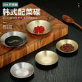 Hot Selling 18/10 Stainless Steel Gold Thickened Round Korean Seasoning Plate PVD Kimchi Sauce Plate
