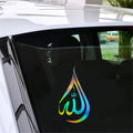 Christianity Wall Sticker Car Vinyl Decal Arabic Calligraphy Art Home Decor Vinyl Sticker Gift Die Cut Decals Latop Window Glass