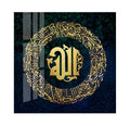 Crystal Painting Art Arabic Islamic Calligraphy Painting