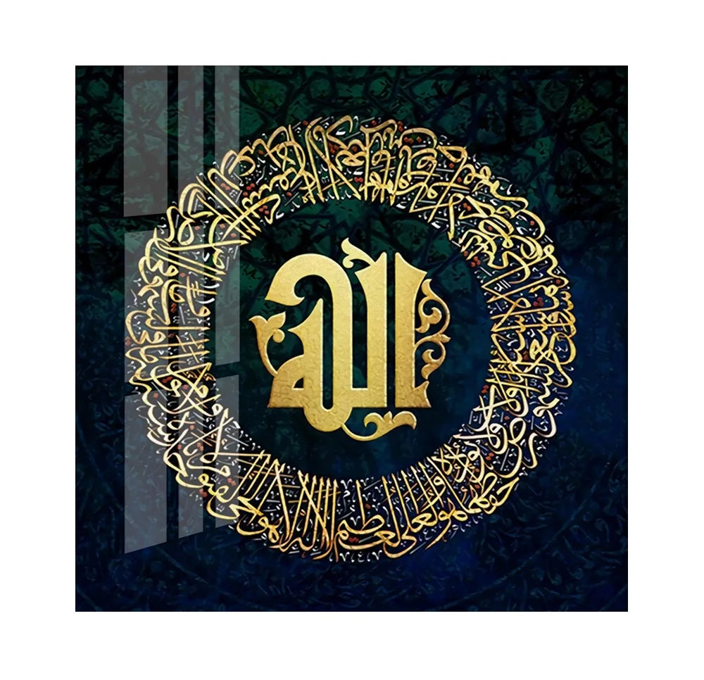 Crystal Painting Art Arabic Islamic Calligraphy Painting