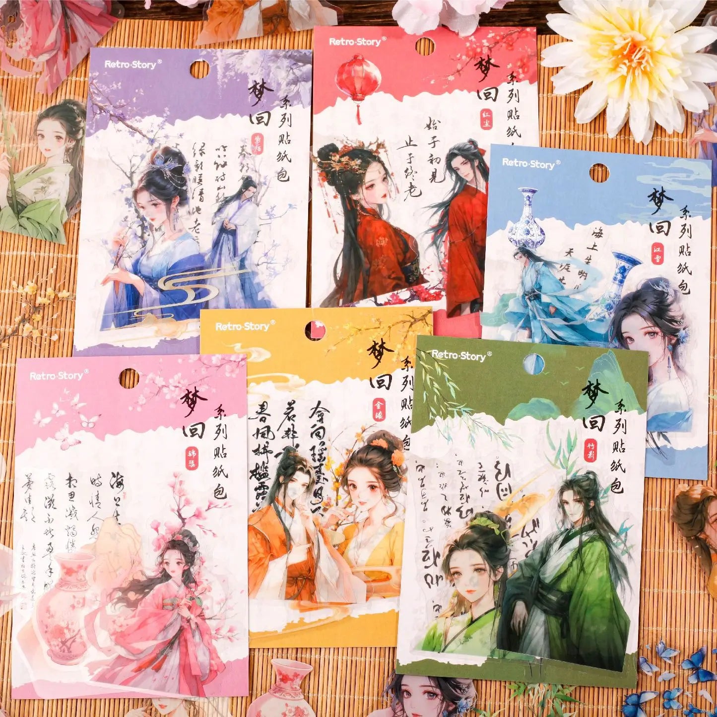 15 Sheets/pack Sticker Pack Dream Back Series Handbook Material Decorative Collage Underpainting Stickers 6 Models