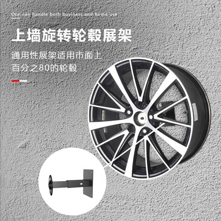 Stretchable and Disassemble Metal Bell Frame Ring Display Stand and Rotatable Car Rim Display Rack