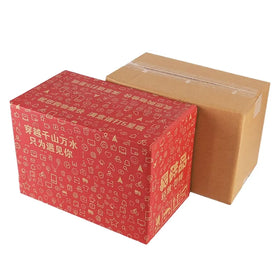Printing Logo Strong Corrugated Kraft Cardboard Mailing Packaging Shipping Carton Boxes