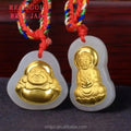 Certified 3D Gold Inlaid Jade Hetian Jade Pure Gold Guanyin Buddha Blessing Bag Four-Leaf Clover Goldfish Key Angel Gourd Gift