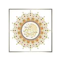 Tailai Arabic Calligraphy Wall Art for Living Room Bedroom Home Decorations Islamic Calligraphy Picture Poster Framed Artwork