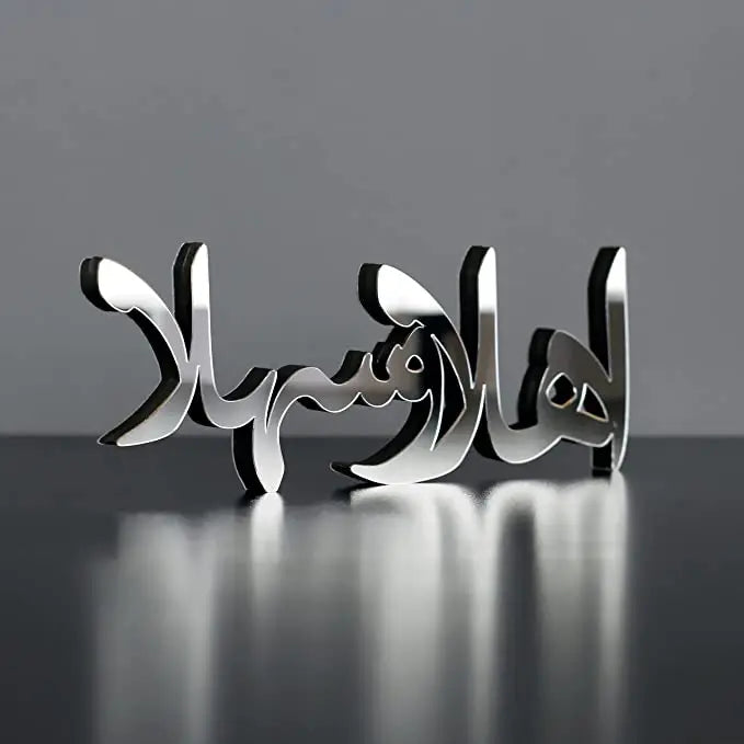 Ramadan Kareem and Eid Mubarak Decoration Islamic Muslim Gifts Ahlan Ve Sahlan Wooden Acrylic Islamic Tabletop Decorations