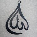 Islamic Car Hanging Ramadan Islamic Car Decor Metal Ornament Metal Islamic Art Ramadan Gifts Car Hanger