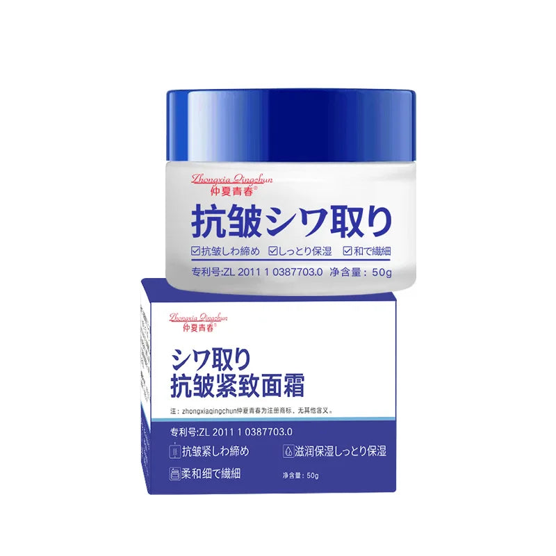 Provite Label Anti Wrinkle Moisturizing Face Cream Fading Wrinkles Firming Anti-age Facial Cream