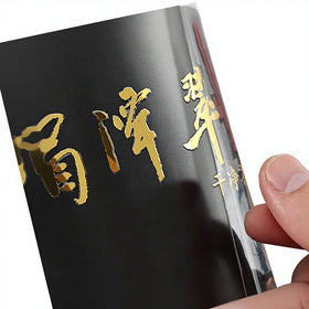 Custom Metal Golden Foil Nickel Transfer Stickers UV Vinyl LOGO Printing