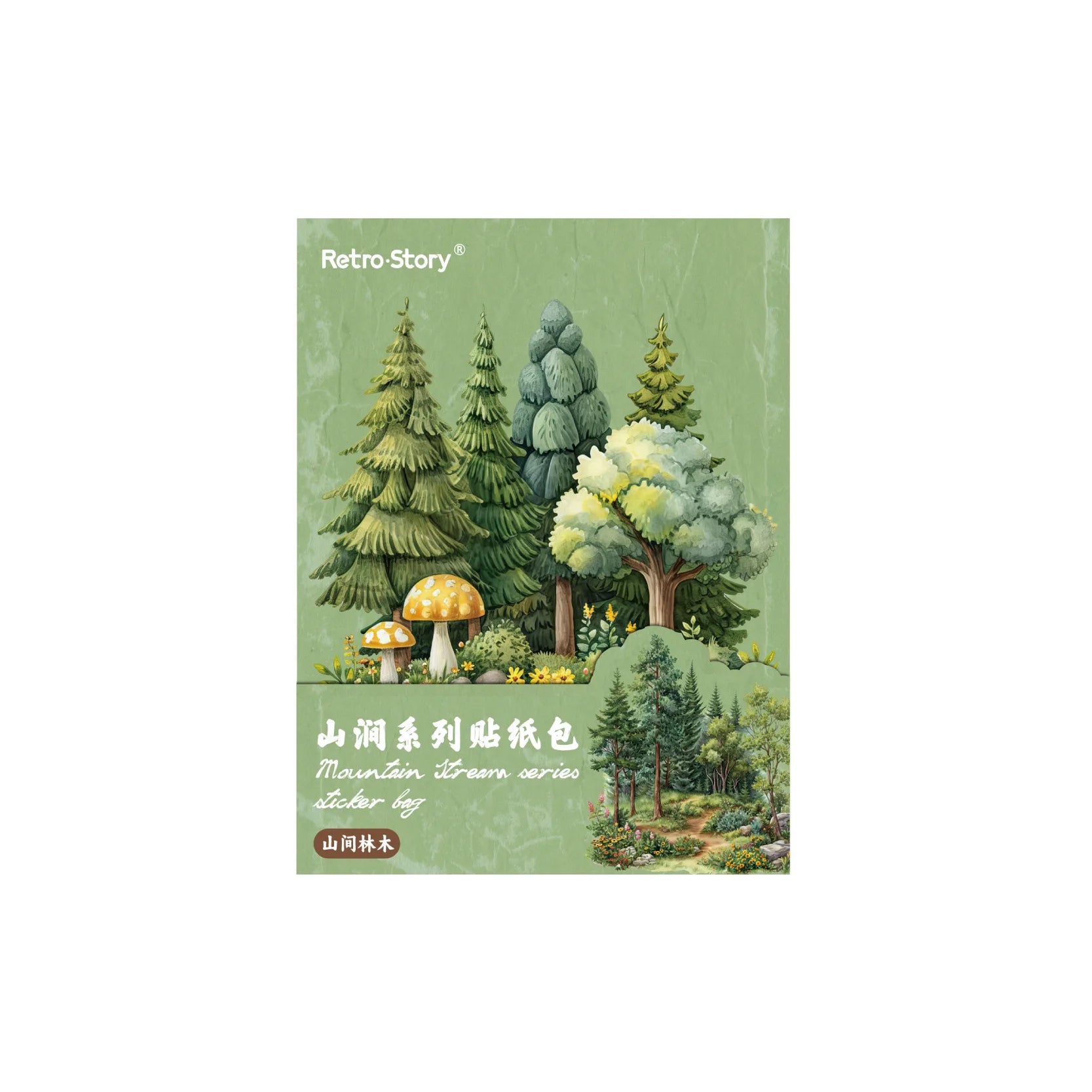 20 Stickers Per Pack Mountain Stream Series DIY Material Decoration Stickers for Forest Landscaping 4 Styles