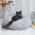 Top Seller Pet Supplies Pet Dog Bed Long Plush Comfortable Round Cat House Pet Nest Bed Winter Autumn Warm House