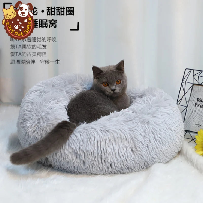 Top Seller Pet Supplies Pet Dog Bed Long Plush Comfortable Round Cat House Pet Nest Bed Winter Autumn Warm House