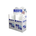 Fast Assembly Sustainable Stable Dual-Bin Functional POP Advertising Cardboard Floor Display Racks for Impulse Purchase