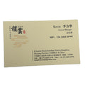 Custom 350gsm German Classic Linen Texture Art Paper Business Card with Bronze Foil Printed and Varnished Surface