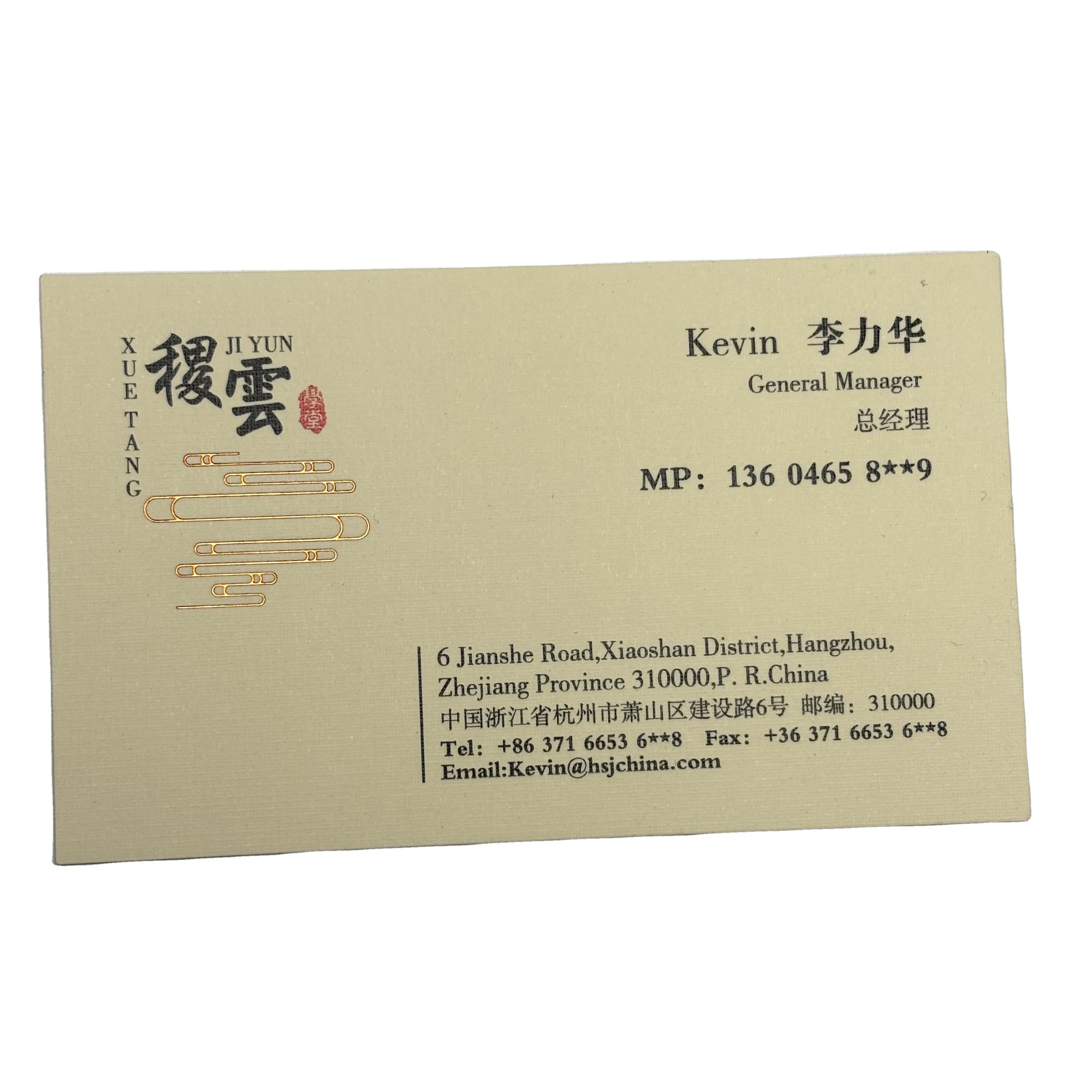 Custom 350gsm German Classic Linen Texture Art Paper Business Card with Bronze Foil Printed and Varnished Surface