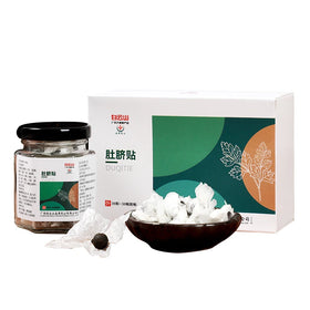 Chinese Herb Belly Navel Button Patch for Healthy Slimming and Detox Body Application 15g Plastic Material Fat Burning