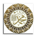 Wholesale Price Exquisite Islamic Printed Wall Painting Artwork Canvas Print Painting Flowers