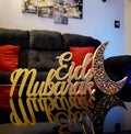 Pafu Eid Mubarak Sign Wood Sign for Ramadan Party Decorations Islamic Decor for Table or Shelves for Party Supplies