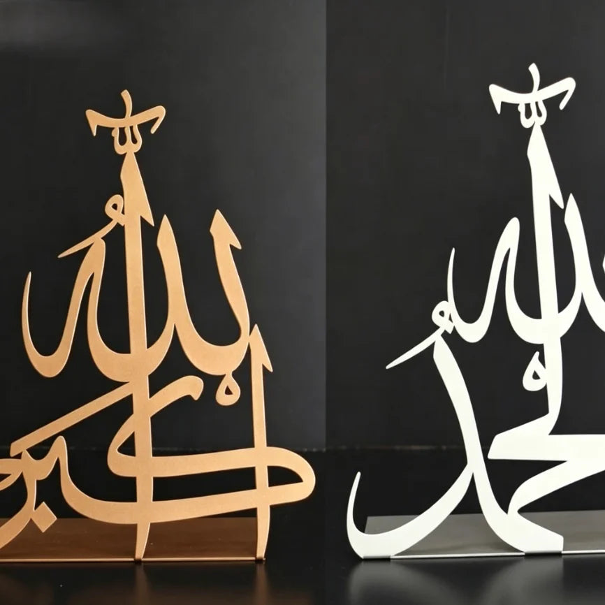 Islamic Tabletop Decorations Metal Islamic Art Table Stand Luxury Arabic Calligraphy Art for Home Decor Islamic Gifts Home Decor