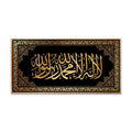 Custom Modern Luxury Arab Quran Culture Golden Muslim Islamic Arabic Calligraphy Canvas Art Prints for Hotel Decor Home Artwork MegaBDM
