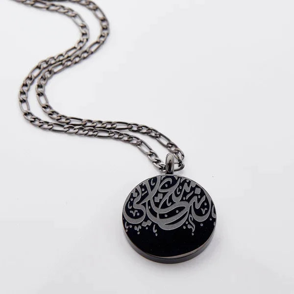 Inspire Stainless Steel Jewelry New Design Happiness Token Necklace With Figaro Chain Islamic Jewelry Wholesale Arabic Jewelry