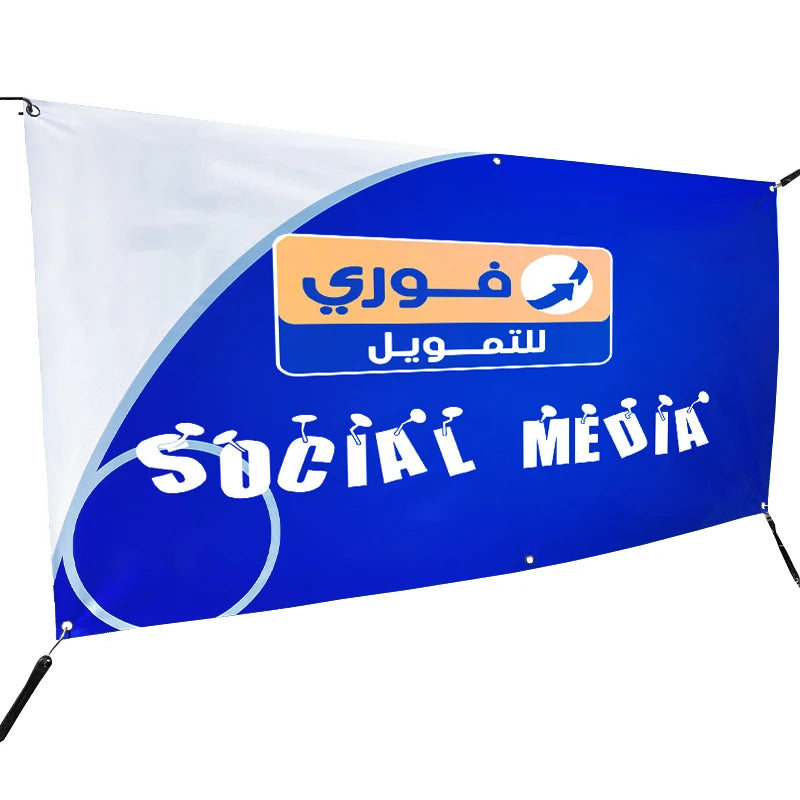 Custom Advertising Premium Vinyl Banner Hanging Style Media Backdrop Banners