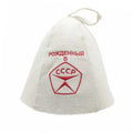 100% Wool Eco-Friendly Sauna Hat Soft and Comfortable with Stylish Simple Embroidered Pattern Customizable