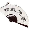 New Design Custom Chinese Style Design Bamboo Folding Hand Fan for Men Holding Decoration
