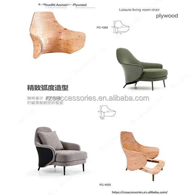 Custom Bent Plywood Panel Chair Curved Wood Frame for Semi-finished Modern Design Living Room Leisure Chair Accessories
