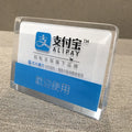 Custom Hot-pressed Acrylic Logo Block Stand UV Printed QR Code Brand Display Block