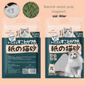 Natural Wood Fiber & Mugwort Scented Eco-Friendly Cat Litter with Scoop Superior Odor Control