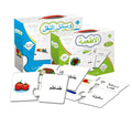 Arab Match Puzzle Children's Creative Educational Learning Cognitive Puzzle Arabic Alphabet Puzzle & Games Toys