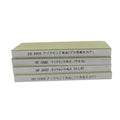 1pcs 1000 3000 6000 12000 Grit Professional Diamond Resin Grindstone Knife Sharpener Sharpening Grinding Whetstone