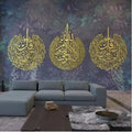 Islamic Wall Art 3 Set Still Life Wall Sculpture Modern Design Customizable Colors Sizes Ramadan Eid Mubarak Home Decor Muslim