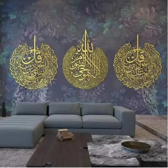 Islamic Wall Art 3 Set Still Life Wall Sculpture Modern Design Customizable Colors Sizes Ramadan Eid Mubarak Home Decor Muslim