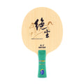 New Arrival 5 Wood with 2 ALC Carbon High Quality and Professional Blades with Customized Printing Factory Manufacturer MegaBDM