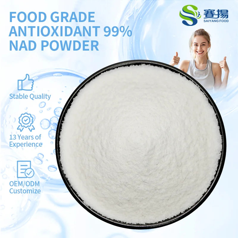 SAIYANG Supply Nicotinamide Adenine Dinucleotide (NAD) 99% NAD+ Powder CAS 53-84-9 Supplement Food Grade NAD Powder