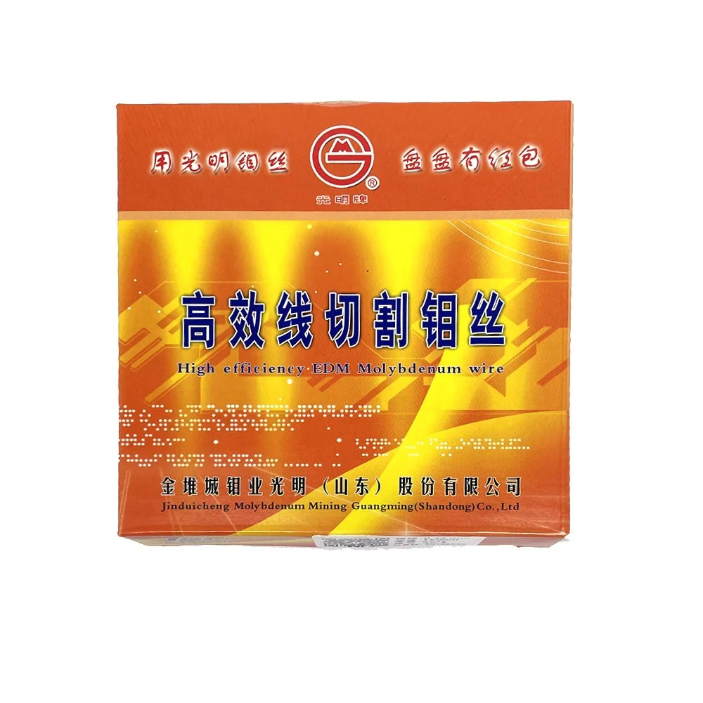 WEDM Molybdenum Wire 0.22mm JDC Guangming 1600m Per Spool Box Lighting Electrode Vacuum