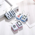 New Creative Chinese Traditional Entertainment Mahjong Random Words Pink Green Blue Exaggerated Fun Acrylic Earrings for Women