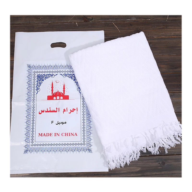 Wholesale Price Ahram Ihram Ehram Towel Set Hajj Umrah Muslim Microfiber 105*210cm Ihram Hajj Towel