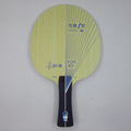 Yinhe Pro-01 Low Price Wholesale Pingpong Bat Carbon OFF the Latest Model Table Tennis Racket Blade Carbon Fiber Pimples in
